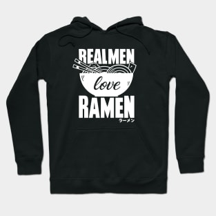 Real Men Ramen Hoodie